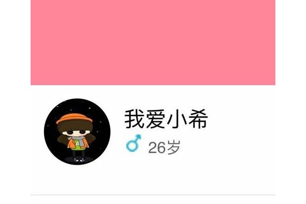 萌小希头像表情包软件