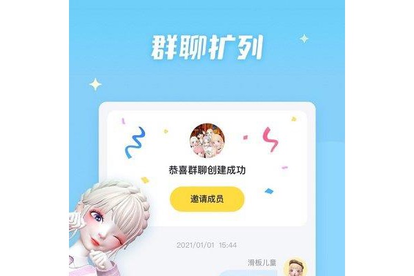 星偶游戏ios版