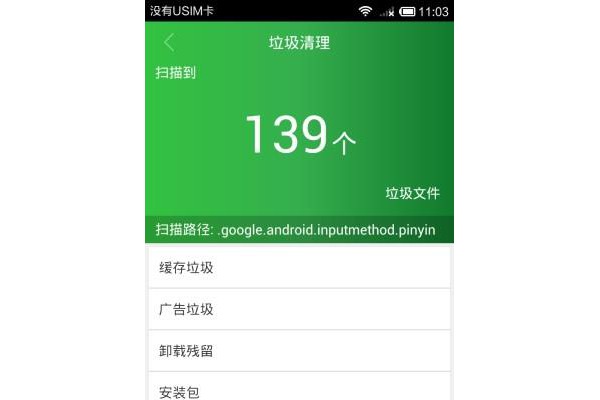 202云备份手机版