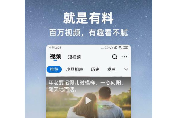 酷狗大字版苹果版app