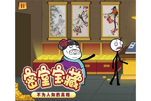 火柴人大逃亡第三季苹果版