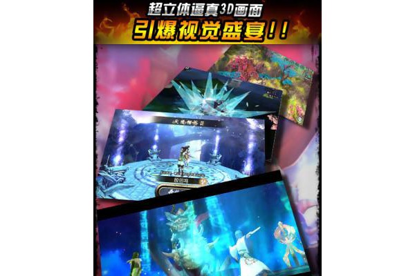 天书九卷内购破解版