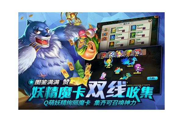 妖精笔记最新版