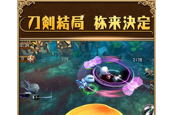 益玩版梦幻神域手游