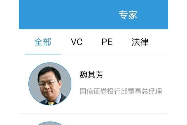 智媒官方版