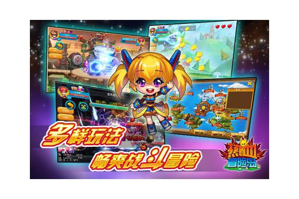 热血冒险岛内购破解版