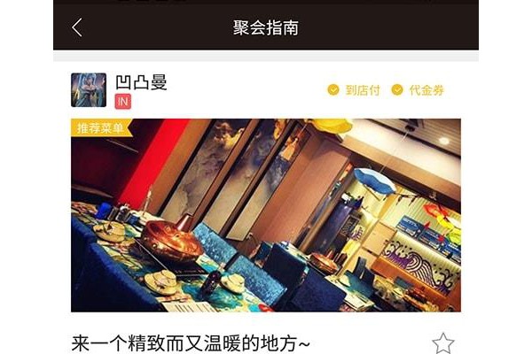 必in生活app