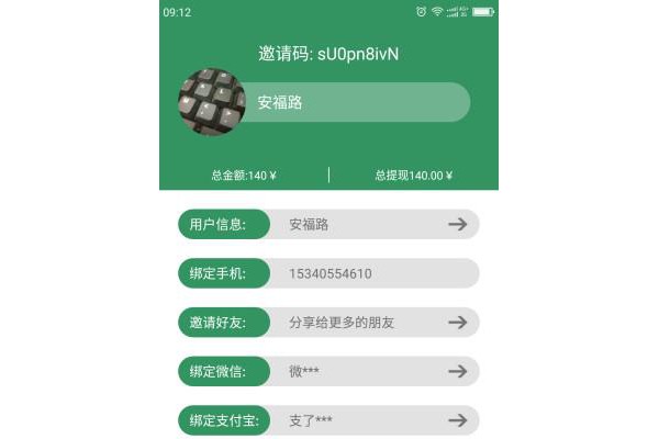 点点看官方