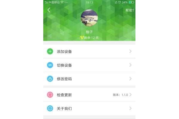看车宝
