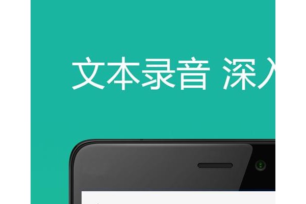 开言英语ios版