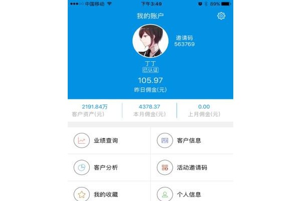 长城长