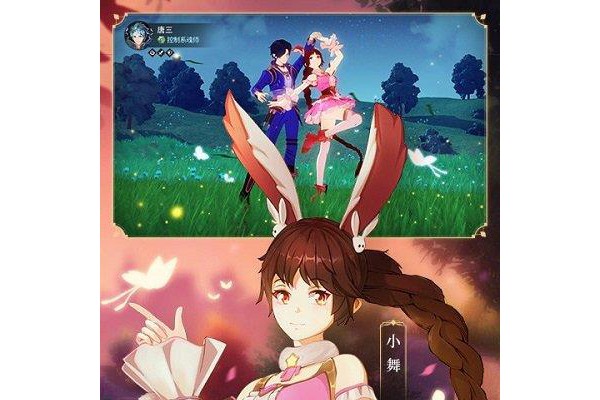 斗罗大陆斗神再临ios版