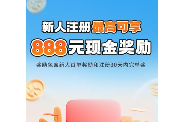 t3出行司机端苹果版