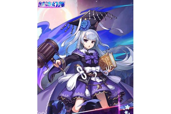 封神幻想官方版