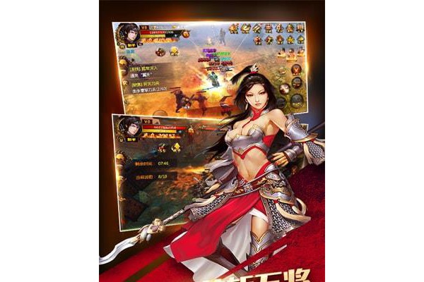 真三国快打2手游