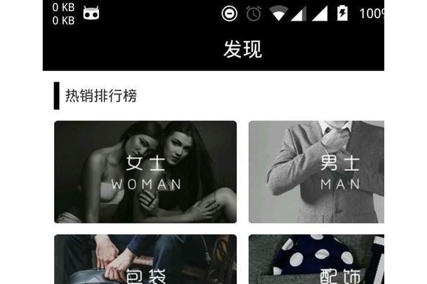 庞蓓奢侈品app