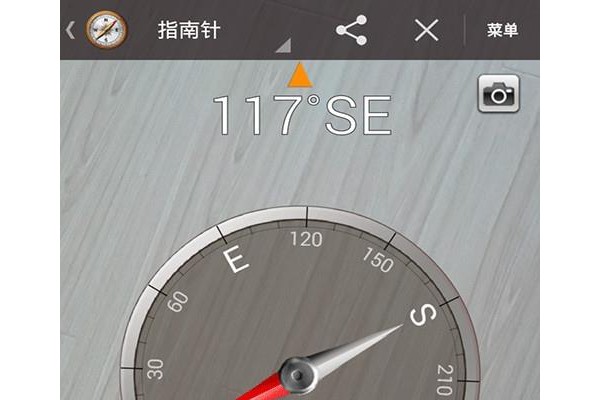 智能工具箱(完整版)