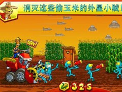 入侵农场无限玉米版