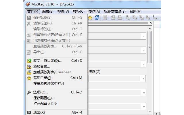 mp3tag中文版(mp3标签编辑器)