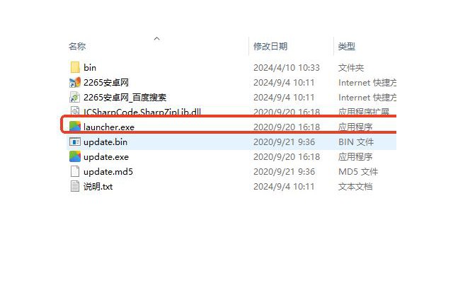 live2dviewerexPC版