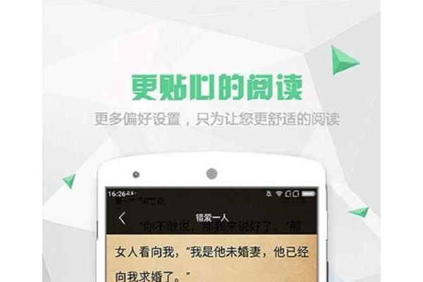 猪耳阅读网