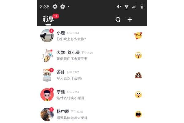 我的小窝苹果版