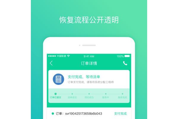 卓师兄ios版