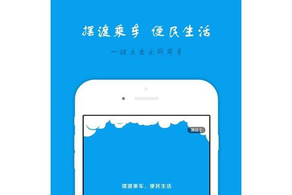 中海云商