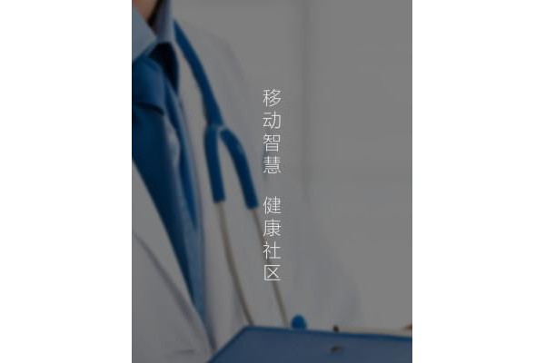 博易考霸