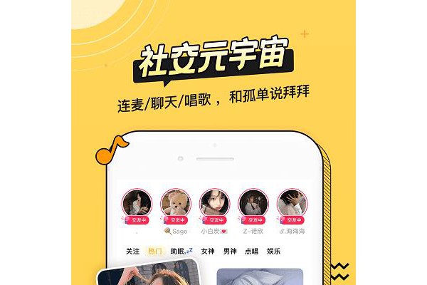 耳萌苹果版