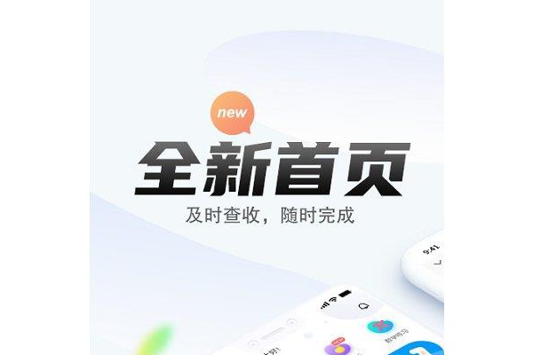 一起中学学生ios版