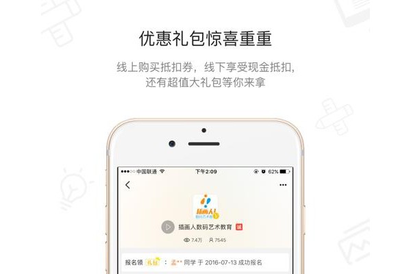 嘿设汇app