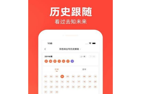 738彩票app下载安装