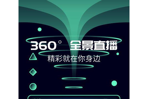 天翼云vrios版