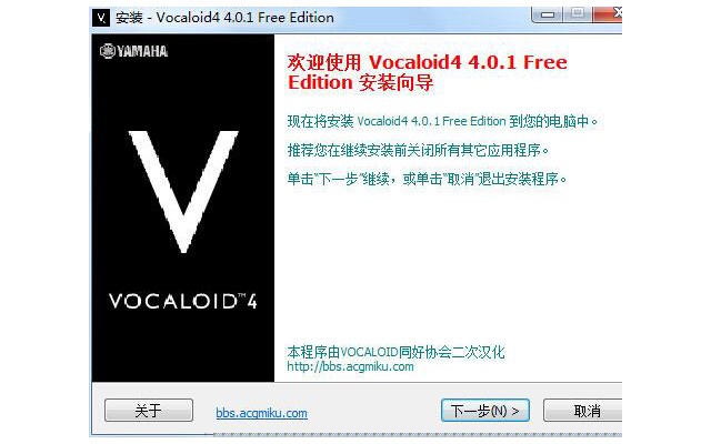 vocaloid4编辑器