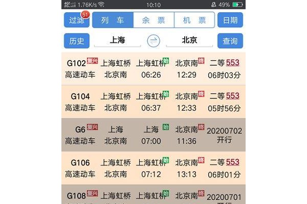 艺术考核ios