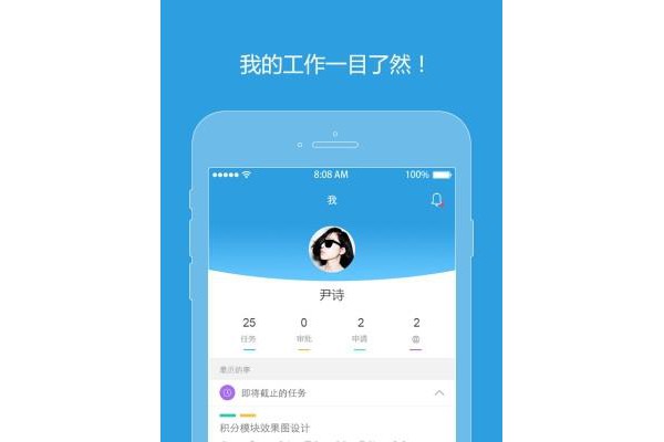聚百圈app