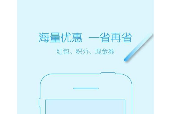 微微养车app