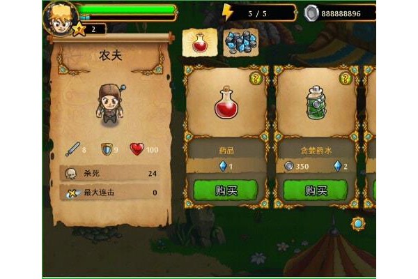 英雄联盟leagueofheroes破解版