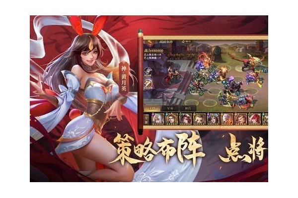 少年三国志零苹果官方版