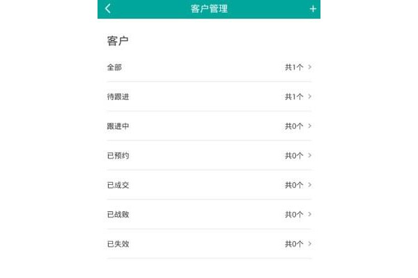 园丁掌车客app