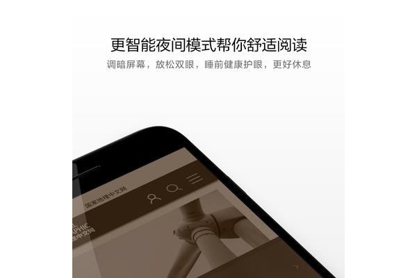 欧朋手机html5浏览器