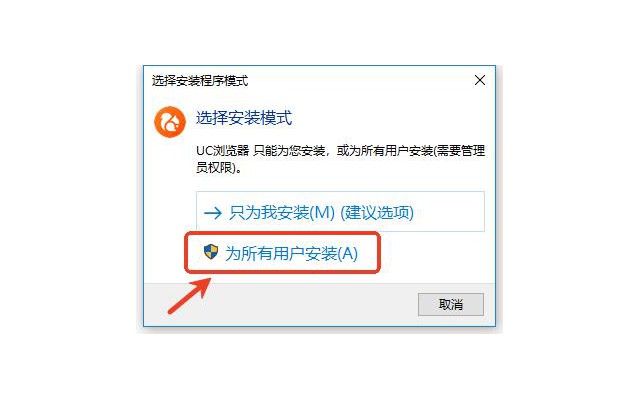 uc浏览器pc版官方