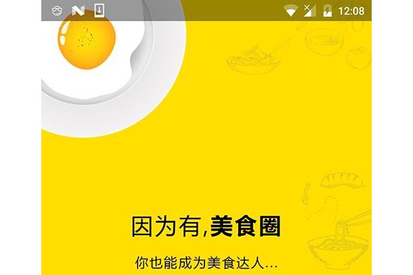 兔子吃手机客户端