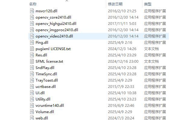 ztasker软件电脑版(自动开关机软件)