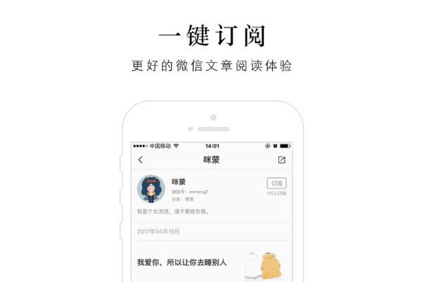 一订app