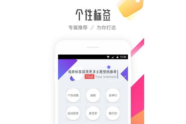熊猫桌面软件