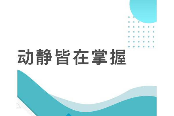 in call远程助理app ios版