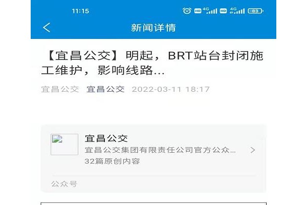 宜知行ios手机版