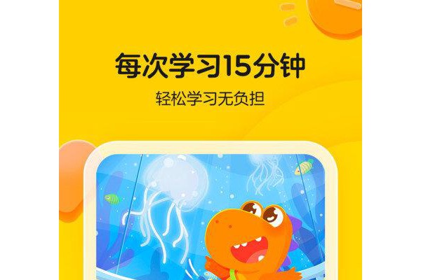 瓜瓜龙启蒙苹果app